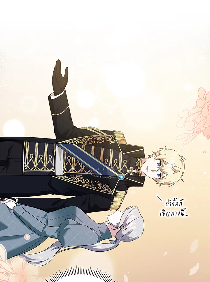 Please Support My Revenge 4 086